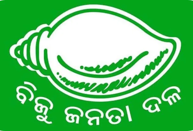 ବିଦା ହେଲେ ୩ ପୂର୍ବତନ କର୍ପୋରେଟର