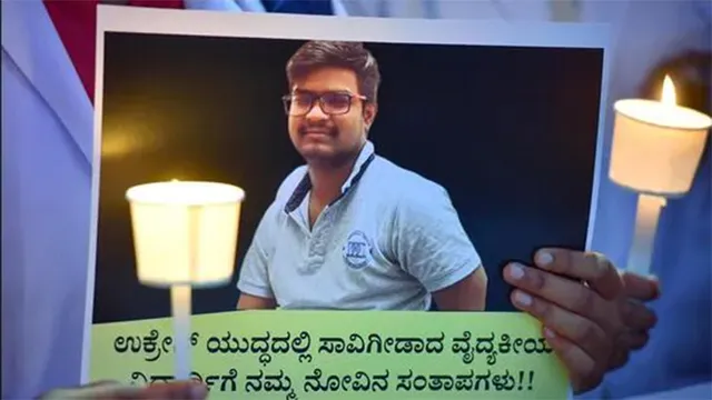 ୟୁକ୍ରେନ୍‌ରେ ନିହତ ଭାରତୀୟ ଛାତ୍ରଙ୍କ ଶରୀର ମିଳିଲା: ବୋମାଇ