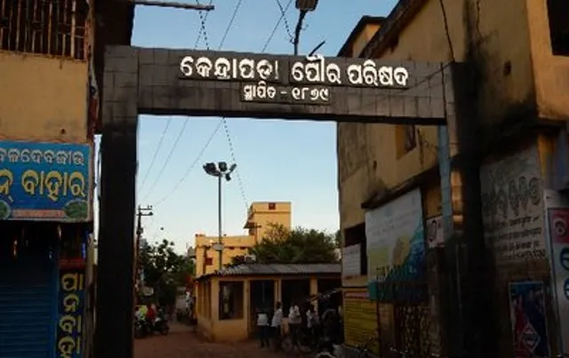 ୨୦ବର୍ଷ ହେଲା କ୍ଷମତାରେ ନାହିଁ, ଏଥର ଫେରିବ କି’ କ˚ଗ୍ରେସ?