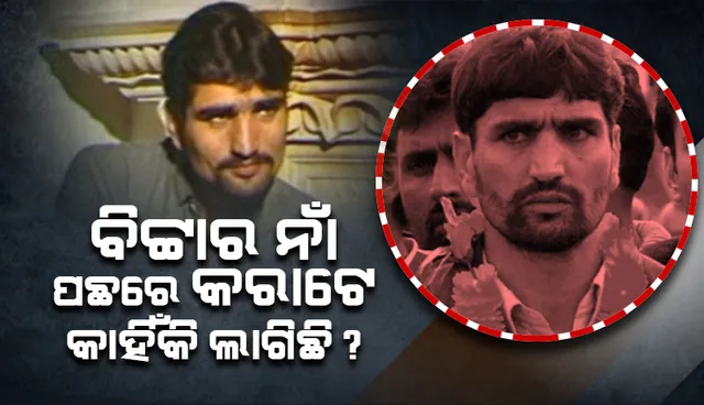 'ଦ କଶ୍ମୀର ଫାଇଲ୍ସ' ରିଲିଜ୍ ପରେ ଅଡ଼ୁଆରେ ବିଟ୍ଟା କରାଟେ, ପୁଣି ଯାଞ୍ଚ ପାଇଁ ଖୋଲିପାରେ ଅପରାଧର ପେଡ଼ି