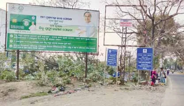 ନିର୍ବାଚନ ଆଚରଣବିଧି ପରେ ବି ହଟୁନି ସରକାରୀ ହୋର୍ଡିଂ