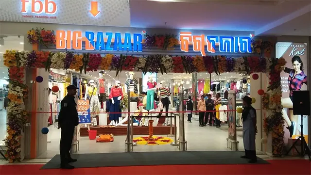 ଧୋକା ଦେଲା ବିଗ୍‌ବଜାର!:କ୍ଷତିରେ ପଡ଼ିଲେ ପ୍ରଫିଟ୍‌ କ୍ଲବ୍ ଗ୍ରାହକ