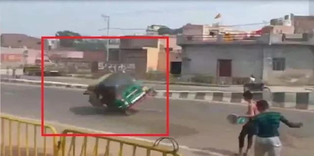 ଯୁବକ ପିଙ୍ଗିଲେ ପାଣି ଭର୍ତ୍ତି ବେଲୁନ, ଦ୍ରୁତଗତିରେ ଯାଉଥିବା ଅଟୋ ରାସ୍ତାରେ ଓଲଟି ପଡ଼ିଲା