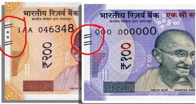 ନୋଟରେ ଛପା ଯାଉଥିବା ଏହି ତୀର୍ଯ୍ୟକ୍ ରେଖାର ଅର୍ଥ କ’ଣ ଜାଣନ୍ତୁ