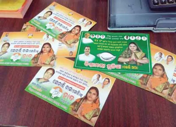 ଏଥର ଡିଜିଟାଲ ପ୍ରଚାର; ଏଲ୍‌ଇଡି ବ୍ୟାଗ୍‌ (ଲୁକ୍‌ ହୋୟାର୍‌), ବ୍ଲକ୍‌ ଭଏସର ଚାହିଦା ଜୋର୍