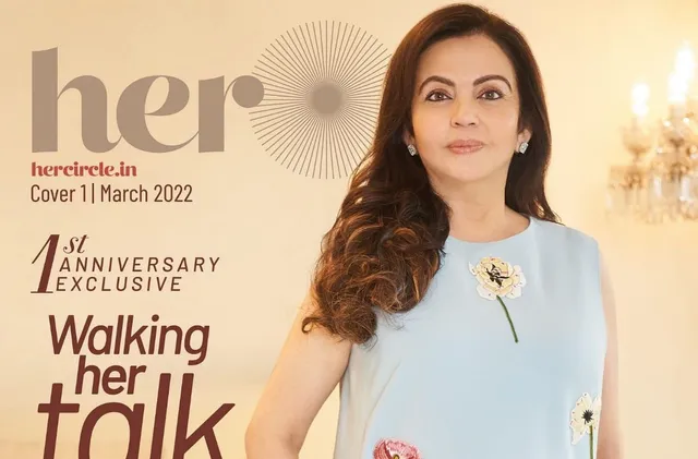 ମହିଳାମାନଙ୍କ ପାଇଁ ସ୍ୱତନ୍ତ୍ର ପ୍ଲାଟଫର୍ମ ‘ହର-ସର୍କଲ୍‌’ର ହିନ୍ଦୀରେ ଶୁଭାରମ୍ଭ କଲେ ନୀତା ଅମ୍ବାନି