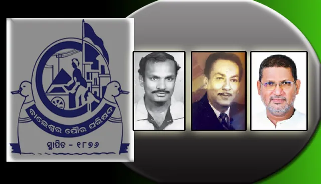 ରାଜନେତାଙ୍କ ଅନ୍ତୁଡ଼ିଶାଳ ବାଲେଶ୍ୱର ପୌରପାଳିକା: କାଉନ୍‌ସିଲରରୁ ବିଧାୟକ ହୋଇଛନ୍ତି ୩ ନେତା