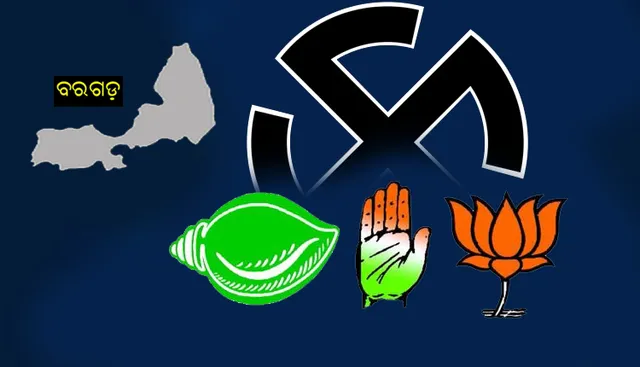 ବ୍ଳକ ଅଧ୍ୟକ୍ଷ ନିର୍ବାଚନ ଫଳାଫଳ-୨୦୨୨: ବରଗଡ଼