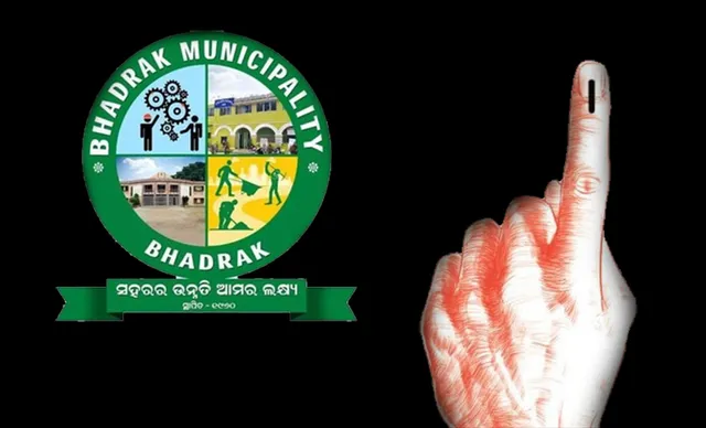 ଭଦ୍ରକ ପୌର ନିର୍ବାଚନ: ପୌରାଧ୍ୟକ୍ଷ ପ୍ରାର୍ଥୀଙ୍କୁ ନେଇ ସସ୍‌ପେନ୍‌ସ, ଦ୍ୱିତୀୟ ଦିନରେ ବି କେହି ନାମାଙ୍କନ ଦାଖଲ କଲେନି