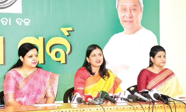 ମହିଳା ସଶକ୍ତୀକରଣରେ ଓଡ଼ିଶା ସମଗ୍ର ଦେଶରେ ଉଦାହରଣ: ବିଜେଡି