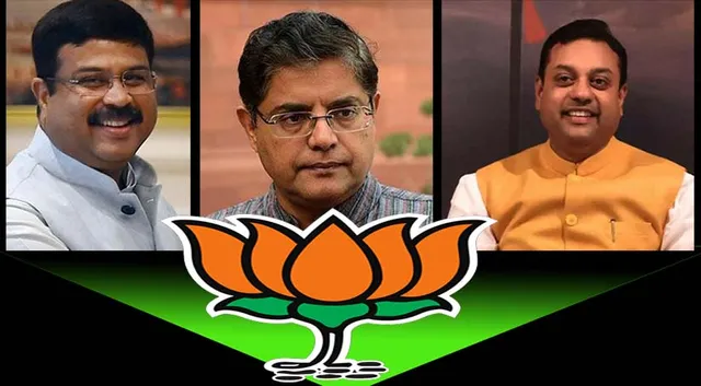 ବିଜେପିକୁ ପୌର ନିର୍ବାଚନ ଚିନ୍ତା: ପ୍ରଚାର ପାଇଁ ମଇଦାନକୁ ଓହ୍ଲାଇବେ ଧର୍ମେନ୍ଦ୍ର, ବୈଜୟନ୍ତ, ସମ୍ବିତ