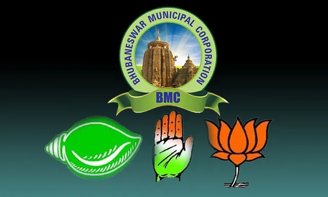 ଭୁବନେଶ୍ୱର ମହାନଗର ନିଗମ ନିର୍ବାଚନ: କିଏ ହେ‌ବେ ମେୟର ପ୍ରାର୍ଥୀ? ପରଦା ହଟୁନି