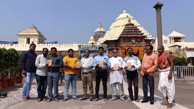 ପୁରୀ: ମହାପ୍ରଭୁଙ୍କୁ ଲାଗି ହେଲା ଆମ ପାଞ୍ଜି