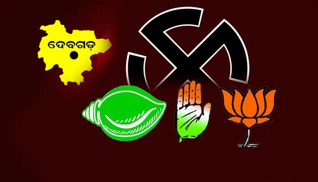 ବ୍ଳକ ଅଧ୍ୟକ୍ଷ ନିର୍ବାଚନ ଫଳାଫଳ-୨୦୨୨: ଦେବଗଡ଼