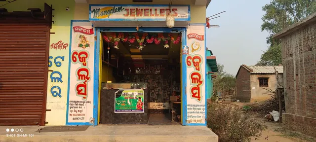 ଧର୍ମଗଡ଼: ଗହଣା ଦୋକାନରୁ ଲକ୍ଷାଧିକ ଟଙ୍କାର ସୁନା ସହିତ ୧୨ କିଗ୍ରା ରୁପା ଚୋରି