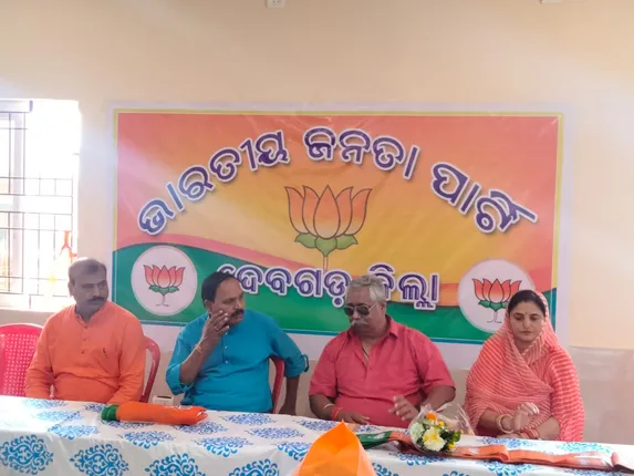 ବିଜେପିରେ ଯୋଗ ଦେଲେ ବାମଣ୍ଡା ରାଜପରିବାର ସଦସ୍ୟ: ମାଧବୀ କୁମାରୀ ଦେବୀ ହେଲେ ଦଳୀୟ ପୌରାଧ୍ୟକ୍ଷ ପ୍ରାର୍ଥୀ