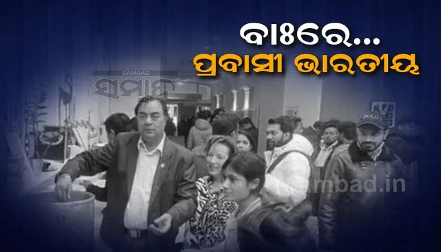 ଯୁଦ୍ଧ ଭିତରେ ସାମ୍ନାକୁ ଆସିଲା ଭାରତୀୟଙ୍କ ରେଷ୍ଟୁରାଣ୍ଟ: ଛାତ୍ରଛାତ୍ରୀଙ୍କୁ ମାଗଣାରେ ପରଷୁଛନ୍ତି ଖାଦ୍ୟ