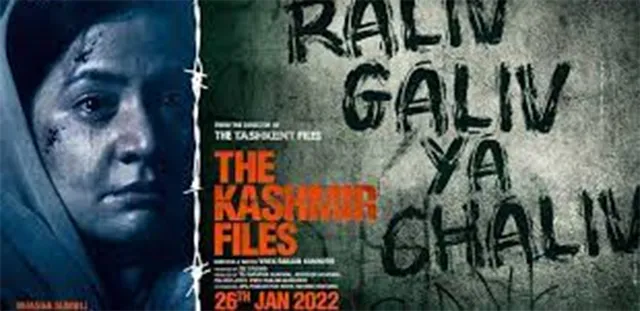 ‘ଦ କଶ୍ମୀର ଫାଇଲ୍‌ସ’କୁ ନେଇ ରାଜନୀତି! ପ୍ରଧାନମନ୍ତ୍ରୀ କହିଲେ ସତ ସାମନାକୁ ଆସିଲା