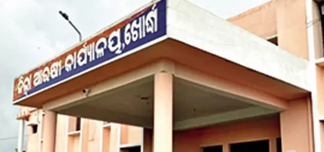 ଖୋର୍ଦ୍ଧା ଏସ୍‌ପି, ତଦନ୍ତକାରୀ ଅଧିକାରୀଙ୍କୁ ନୋଟିସ୍‌