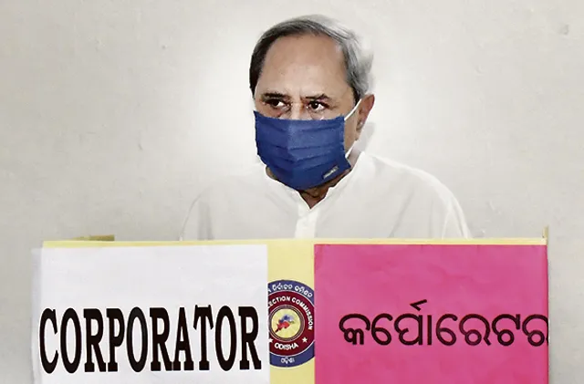 କାଲି ଡେପୁଟି ମେୟର୍‌ ନିର୍ବାଚନ: ଚକ୍‌ମା ଦେବେ ନବୀନ