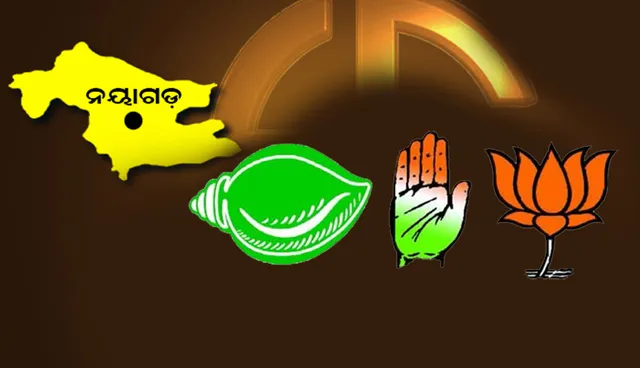 ପୈାରାଧ୍ୟକ୍ଷ ନିର୍ବାଚନ ଫଳାଫଳ: ନୟାଗଡ଼ ଜିଲ୍ଲା