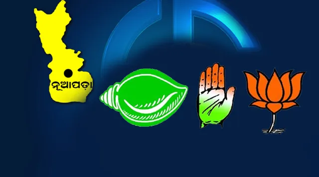 ବ୍ଳକ ଅଧ୍ୟକ୍ଷ ନିର୍ବାଚନ ଫଳାଫଳ-୨୦୨୨: ନୂଆପଡ଼ା