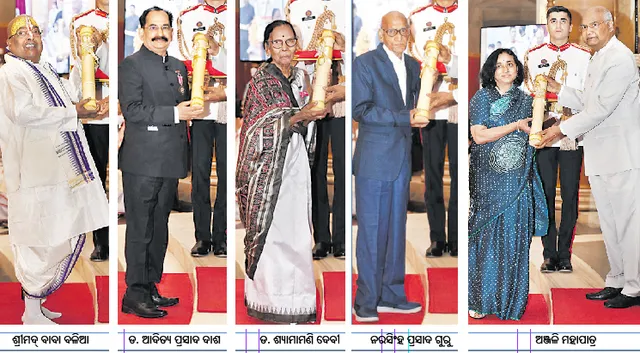 ପଦ୍ମଶ୍ରୀ ସମ୍ମାନ ଗ୍ରହଣ କଲେ ୫ ଓଡ଼ିଆ