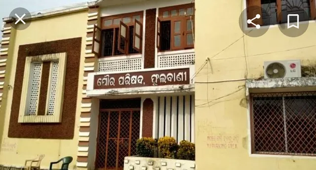 ଫୁଲବାଣୀ ପୌର ନିର୍ବାଚନ: ବିଜେଡି ଅଧ୍ୟକ୍ଷା ପ୍ରାର୍ଥୀ ପୁନମ୍‌ଙ୍କୁ ଦଳରୁ ବିରୋଧ