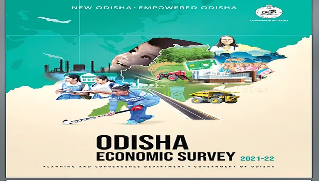 ଅର୍ଥନୈତିକ ସର୍ଭେ ରିପୋର୍ଟରେ ସରକାରୀ ଦାବି: ଆମେ ଆଗରେ ରହିବୁ