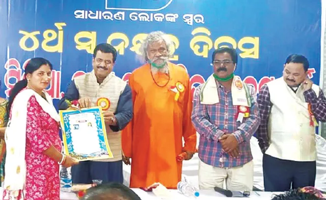 ଶର୍ମିଷ୍ଠାଙ୍କ ସହ କୌଣସି ବ୍ୟକ୍ତିଗତ ସମ୍ପର୍କ ନାହିଁ: ରାଜ୍ ମିଡିଆ