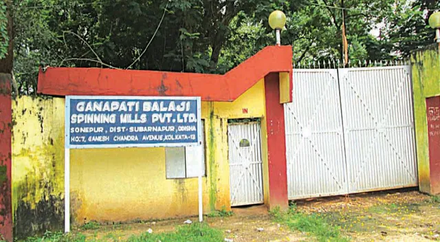 ସୋନପୁର ସୂତାକଳ: ନାଁ ବଦଳିଛି, ଭାଗ୍ୟ ବଦଳିନି