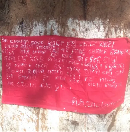 ମ.ରାମପୁରରେ ଆଜି ପୁଣି ଲାଗିଲା ମାଓ ପୋଷ୍ଟର