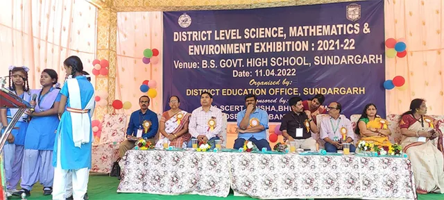 ଜିଲ୍ଲାସ୍ତରୀୟ ବିଜ୍ଞାନ, ଗଣିତ, ପରିବେଶ ପ୍ରଦର୍ଶନୀ