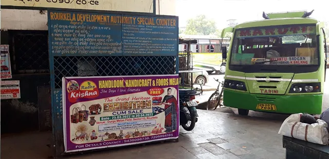 ରାଜ୍ୟର ଏକମାତ୍ର ଦିବ୍ୟାଙ୍ଗ ବସ୍‌ ଟିକେଟ କାଉଣ୍ଟର: ୩ ବର୍ଷ ଧରି ଝୁଲୁଛି ତାଲା