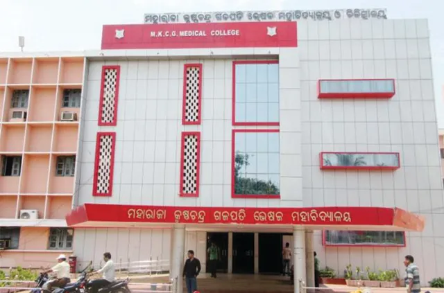 ଏମ୍‌କେସିଜି ମେଡିକାଲ: କେବଳ ମାଳ ମାଳ କୋଠାରେ ସୀମିତ ସେବା