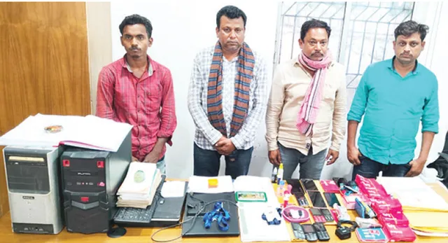 ଅନଲାଇନ୍‌ରେ ଚାକିରି ଜାଲ ବିଛାଇ ଲୁଟୁଥିଲେ