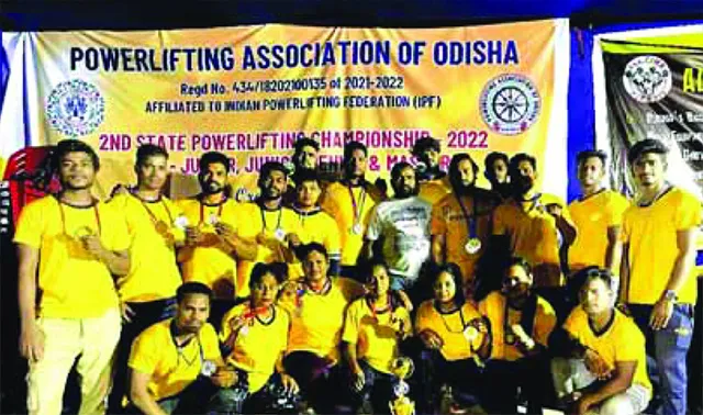 ରାଜ୍ୟସ୍ତରୀୟ ଶକ୍ତିଉତ୍ତୋଳନ ପ୍ରତିଯୋଗିତା: ୧୮ଟି ପଦକ ସହ ମୟୂରଭଞ୍ଜ ରନର୍ସଅପ୍‌