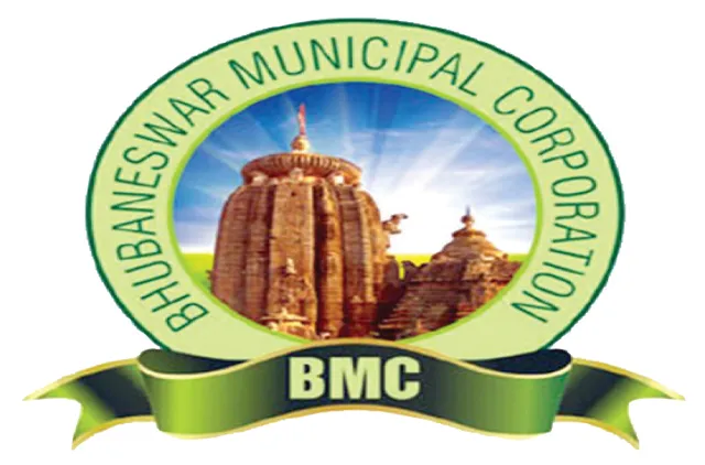 ଶପଥ ଗ୍ରହଣ ଉତ୍ସବରେ ରହିବେନି କମିସନର