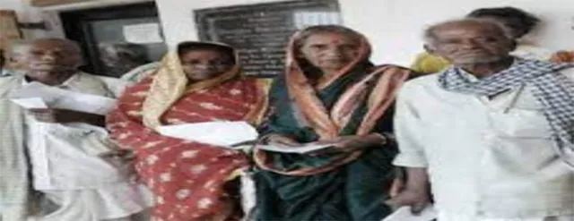 ଅଣ୍ଡରାଇ ପଞ୍ଚାୟତରେ ଭୂତ ନେଉଛି ଭତ୍ତା!