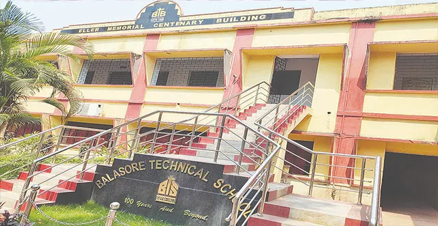 ଇତିହାସ ବଖାଣୁଛି ବାଲେଶ୍ବର ଟେକ୍ନିକାଲ୍‌ ସ୍କୁଲ୍‌