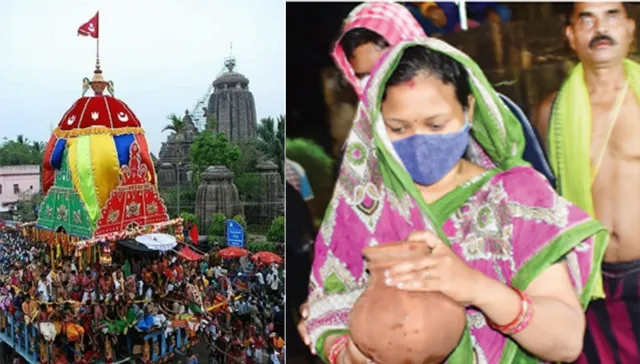 ଆଜି ରୁକୁଣା ରଥଯାତ୍ରା: ମରୀଚିକୁଣ୍ଡ ଜଳରେ ହେଲା ରଥ ପ୍ରତିଷ୍ଠା, ଲକ୍ଷେ ୭୭ ହଜାର ଟଙ୍କାରେ ନିଲାମ ହେଲା ଦୁଇ କଳସ