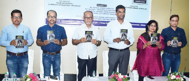 ‘ଫେସେସ୍ ଅଫ୍ ଇନ୍ଇକ୍ବାଲିଟି’ ଲୋକାର୍ପିତ