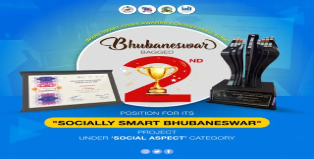 ସ୍ମାର୍ଟ ସିଟିକୁ ଦୁଇଟି ଜାତୀୟ ପୁରସ୍କାର