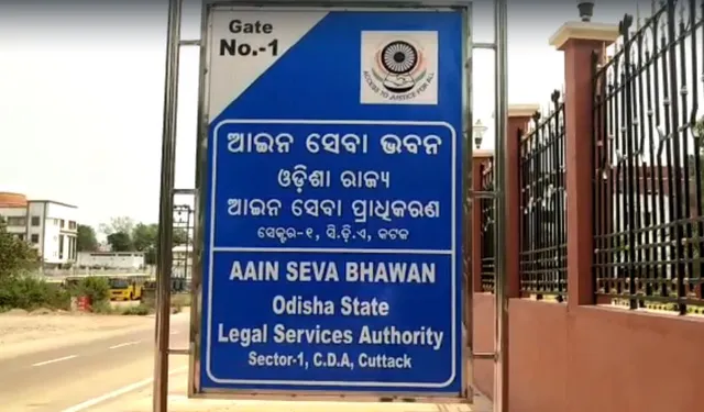 ହାଇକୋର୍ଟଙ୍କ ମଧ୍ୟସ୍ଥତା କେନ୍ଦ୍ରରେ ହାଜର ହେଲେ ତାପସ୍ୱିନୀ ଓ ସୁମିତ
