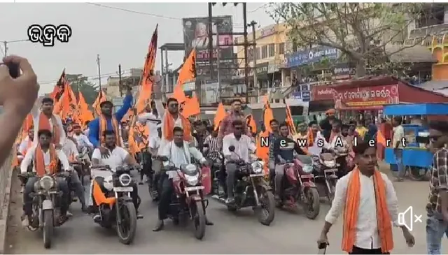 ଶୋଭାଯାତ୍ରା ଓ ଜୟ ଶ୍ରୀରାମ ଧ୍ବନିରେ କମ୍ପିଲା ଭଦ୍ରକ ସହର।