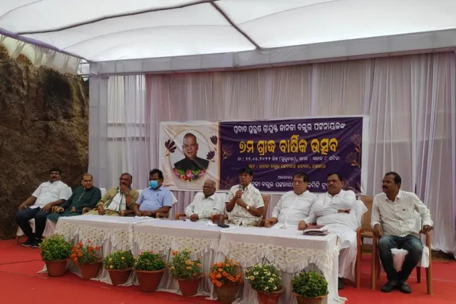 ଜାନକୀ ବଲ୍ଲଭ ପଟ୍ଟନାୟକ ସ୍ମୃତି କମିଟି ଟ୍ରଷ୍ଟ ପକ୍ଷରୁ ଜାନକୀ ବଲ୍ଲଭ ପଟ୍ଟନାୟକଙ୍କ ୭ମ ଶ୍ରାଦ୍ଧବାର୍ଷିକୀ