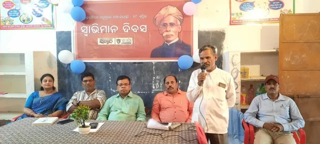 ଆମ ଓଡିଶା ପକ୍ଷରୁ ମଧୁବାବୁଙ୍କ ଜୟନ୍ତୀ ପାଳିତ, ଆମେ ଓଡିଆ ବୋଲି ଗର୍ବ କରିବା ଉଚିତ