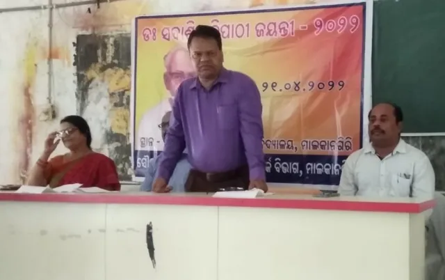 ସଦାଶିବ ତ୍ରିପାଠୀଙ୍କ ୧୧୩ତମ ଜୟନ୍ତୀ ପାଳିତ