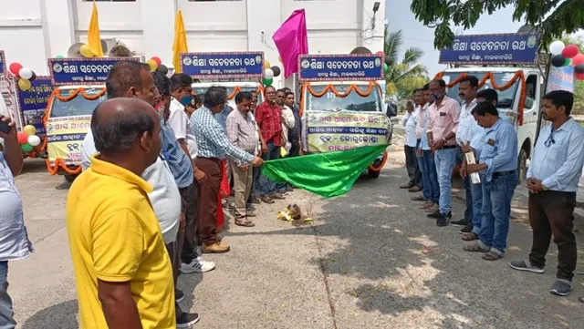 ୭ଟି ବ୍ଲକର ଶିକ୍ଷା ସଚେତନତା ରଥ ଉଦଘାଟିତ