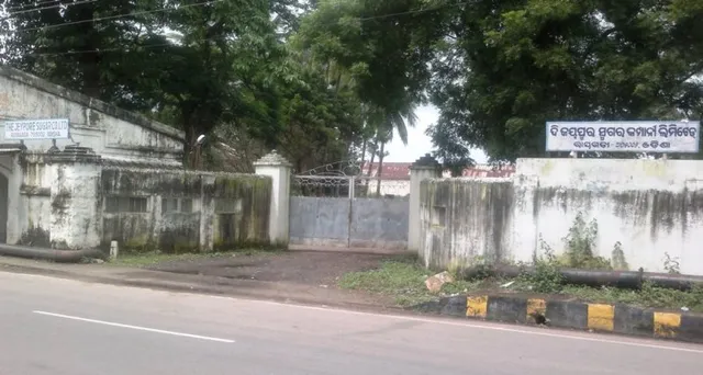 ଜେଏସକୋର ଆବେଦନକୁ ଖାରଜ କଲେ ହାଇକୋର୍ଟ, ସରକାରୀ ଖାତାକୁ ଫେରିବ ୫୦୬ ଏକର ଜମି